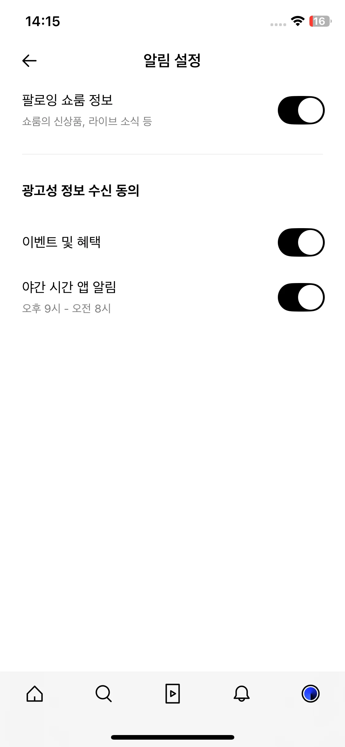 Test Image 16